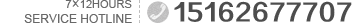 聯(lián)系電話(huà)